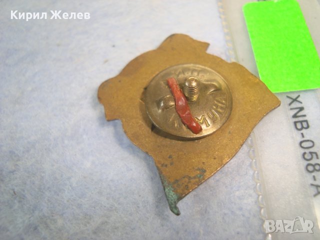 ДОСО За АКТИВНА ДЕЙНОСТ Стара РЯДКА ЕМАЙЛИРАНА БРОНЗОВА СОЦ НРБ ЗНАЧКА на ВИНТ - ДИП КОМУНА 30136, снимка 4 - Колекции - 38465648