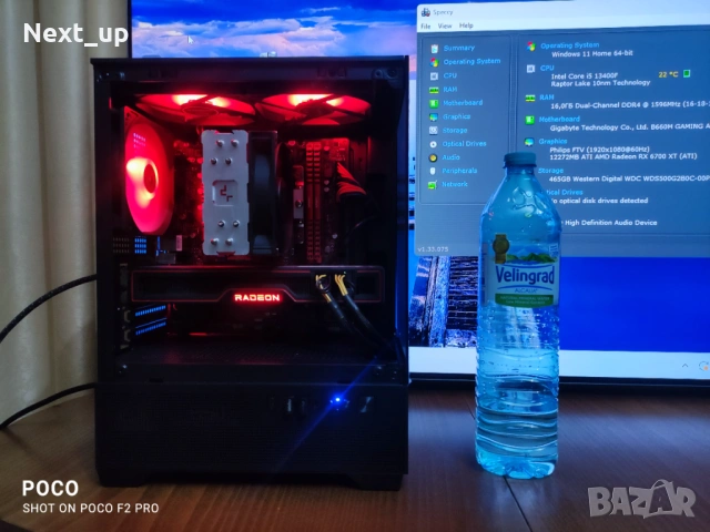 Геймърски Компютър i5 13400F / RX 6700 XT 12GB GDDR6, снимка 2 - Геймърски - 53042736