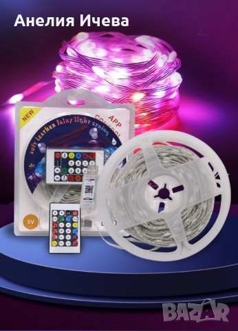 RGB Led лампички / 10метра/ подходящи за коледната украса " APP "С приложение за телефон., снимка 5 - Други - 52012239