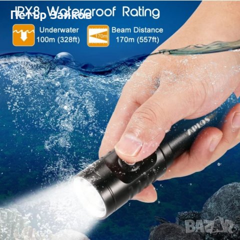 APLOS AP01 1050 лумена фенерче за гмуркане, снимка 3 - Водни спортове - 39244658