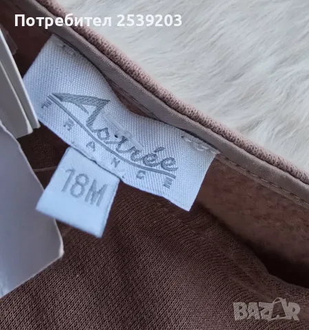 Нова детска жилетка 12-18 месеца, снимка 3 - Жилетки и елечета за бебе - 56081872