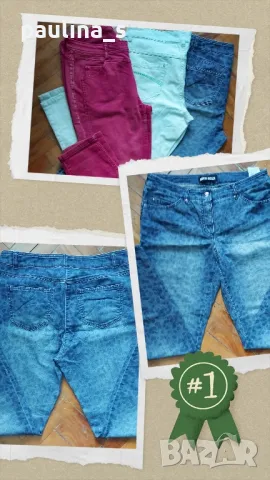 Два броя / Винтидж / Еластични дънки с широки крачоли "Bellino", снимка 9 - Дънки - 32755378