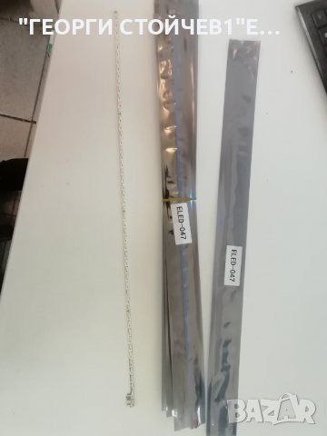 V400HJ6-ME2-TREM2, снимка 3 - Части и Платки - 39953784