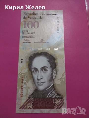 Банкнота Венецуела-15817, снимка 2 - Нумизматика и бонистика - 30541623