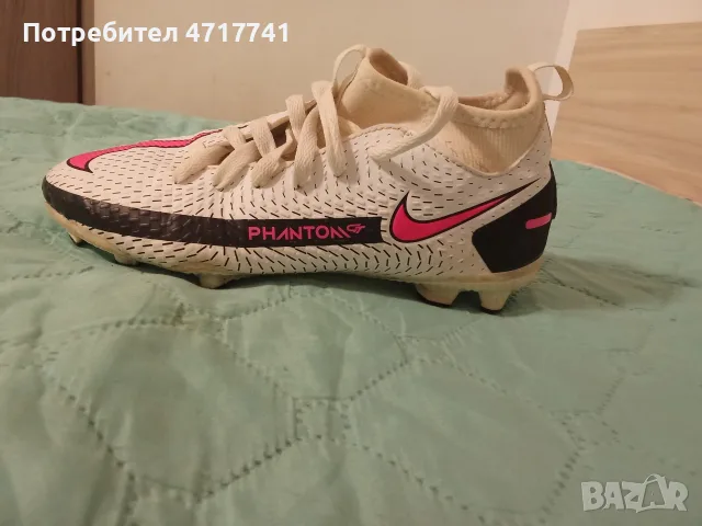 Nike Phantom GT Academy 