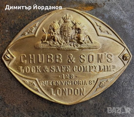 сейф-каса CHUBB & Son (нач. ХХ в.), снимка 2 - Сейфове и каси - 52024660