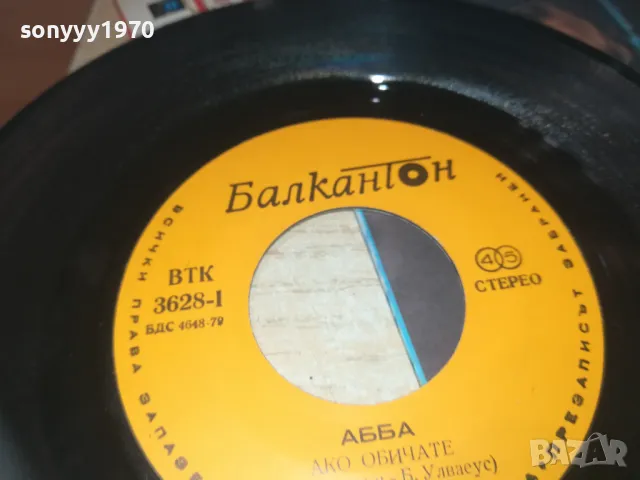 ABBA-МАЛКА ПЛОЧА 1210242011, снимка 18 - Грамофонни плочи - 47560178