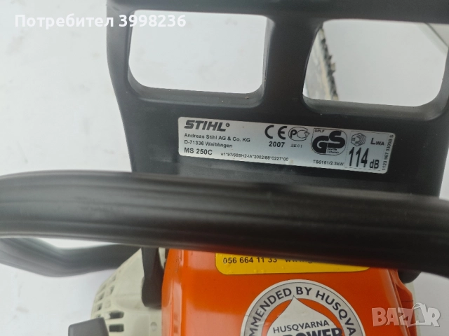 STIHL MS 250 C, снимка 5 - Градинска техника - 52440458