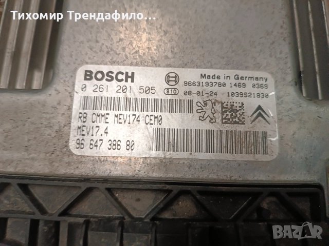 ECU Компютър Peugeot 207 2008г. 1.4 16V, 95 к.с. 0 261 201 505 , 96 647 386 80 , 0261201505, снимка 3 - Части - 52146943