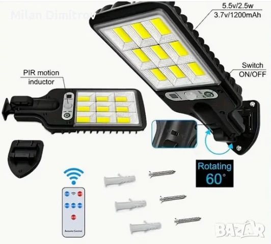 4 или повече броя по 8лв Соларни улични лампи, соларно осветление, снимка 2 - Лед осветление - 51158819