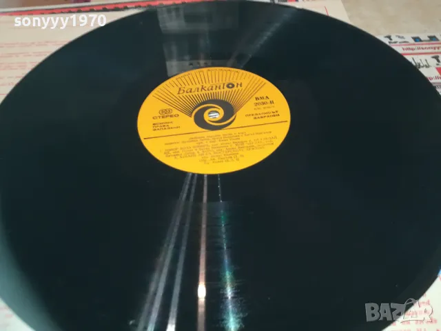 ЛЮБОВНИ НАРОДНИ ПЕСНИ И ХОРА 1710241131, снимка 7 - Грамофонни плочи - 47615627