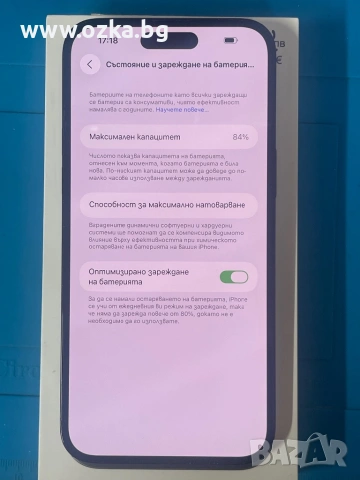 iPhone 14 Pro MAX 256GB, снимка 3 - Apple iPhone - 53356017