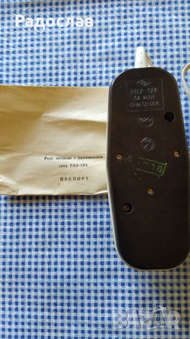 старо руско реле за време, снимка 3 - Други - 30630086