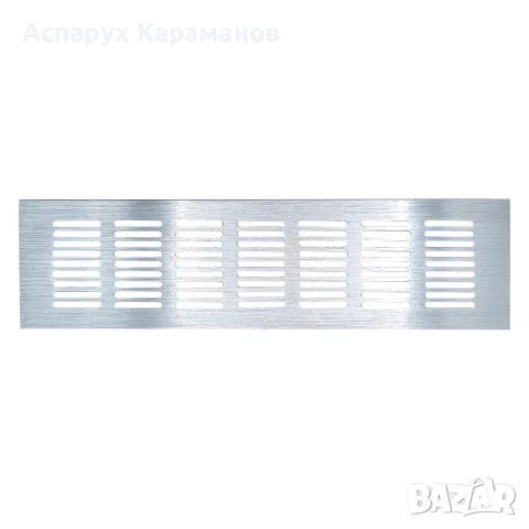 Алуминиеви решетки с отвори за вентилация, снимка 2 - Аксесоари за баня - 55915217