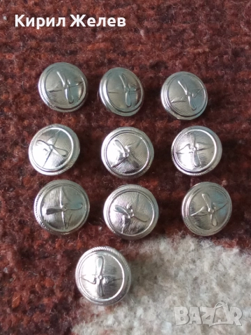 Лот войнишки копчета 10 броя 51954