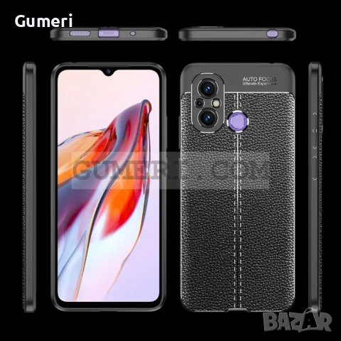 Силиконов Гръб "Ститч" за Xiaomi Redmi 12C, снимка 10 - Калъфи, кейсове - 40458161