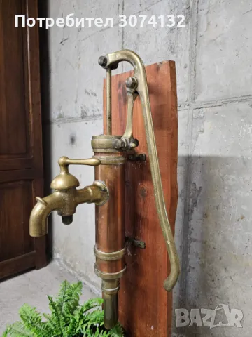 Ретро помпа от месинг (функционираща), снимка 2 - Антикварни и старинни предмети - 48071072