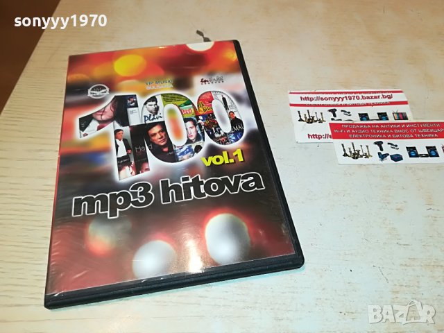 100 MP3 HITOVA 1 CD 0509222006, снимка 1 - CD дискове - 37910766