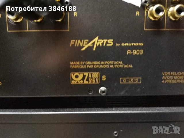 Grundig Fine Arts A-903,T-903,CD-9000,CCT-903, снимка 11 - Аудиосистеми - 50509144