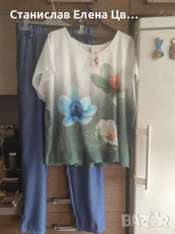 Дамски панталон с блузка