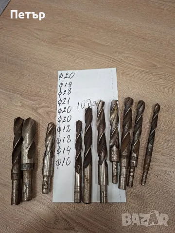свредла за метал 10бр.