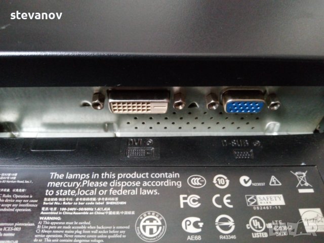 монитор 24инча philips, снимка 3 - Монитори - 40690040