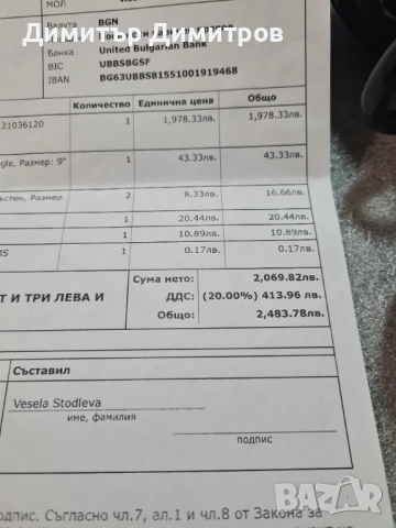 Сонар Lowrance Eagle Eye 9, снимка 8 - Екипировка - 52253836