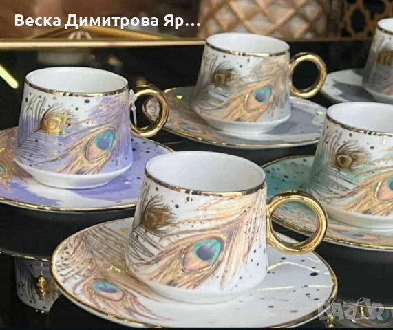 Луксозен сервиз за кафе – елегантност, която превръща всяка глътка в ритуал, снимка 4 - Сервизи - 52024356