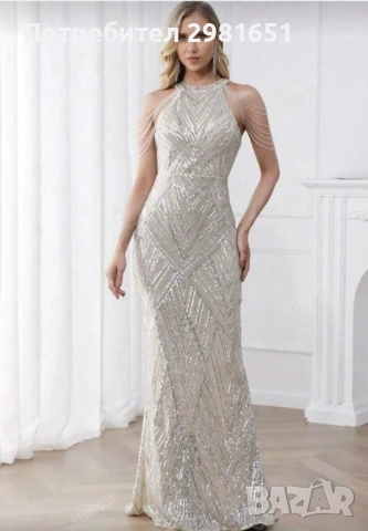 Официална рокля 