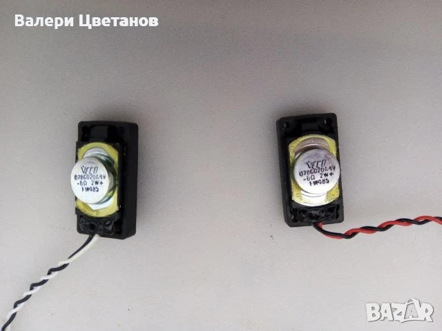 монитор PHILIPS 221P3L на части, снимка 14 - Телевизори - 51399088