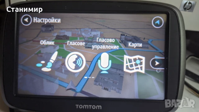 TomTom Go 51 навигация с КАРТИ, ТРАФИК ИНФОРМАЦИЯ И ПРЕДУПРЕЖДЕНИЯ ЗА КАМЕРИ ЗА ЦЯЛ СВЯТ С ДОЖИВОТНО, снимка 9 - Навигация за кола - 51113834