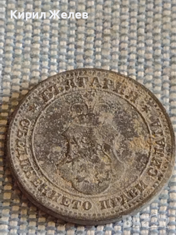 Две монети 20 стотинки 1906г. / 10 стотинки 1917г. Княжество Царство България за КОЛЕКЦИЯ 18129, снимка 9 - Нумизматика и бонистика - 44631829