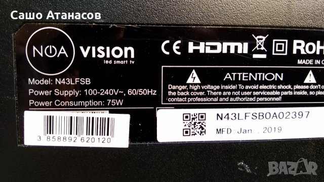 NOA VISION N43LFSB със счупена матрица ,MSD6A348-T8C2 ,6870C-0532A ,K430WDC2 ,K430WDC1 A3 2017-8-25, снимка 4 - Части и Платки - 30086675