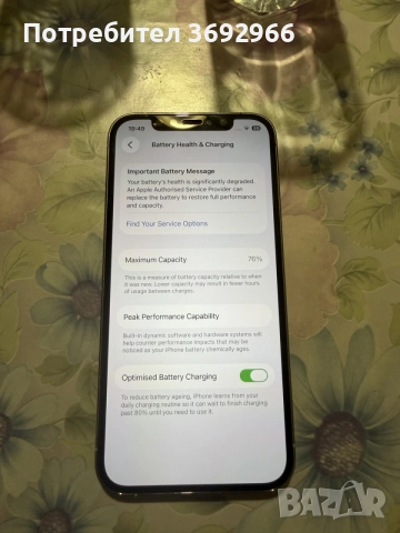 продавам iphone 12 pro 128GB, снимка 2 - Apple iPhone - 56046375