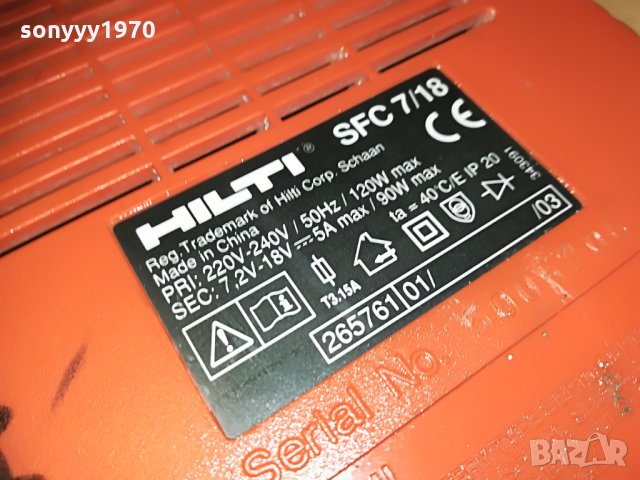 hilti sfc 7/18 7.2-18v/5a-battery charger-внос швеицария, снимка 8 - Винтоверти - 29592602
