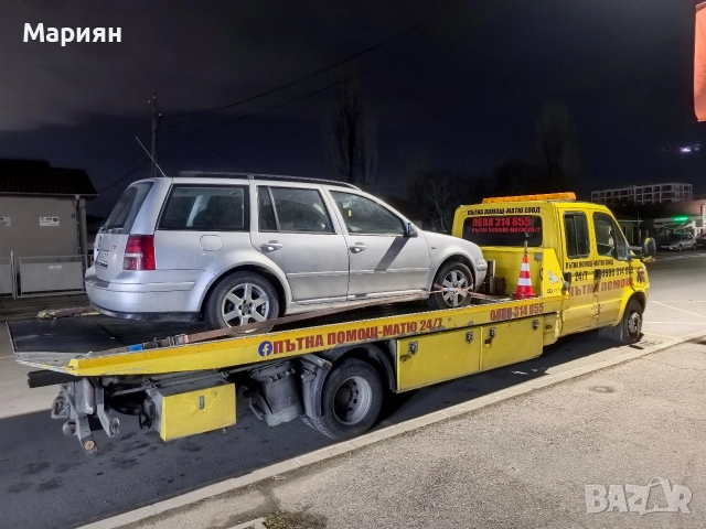 ПЪТНА ПОМОЩ ПЕТРОХАН КАЛОТИНА , снимка 3 - Пътна помощ - 52998481