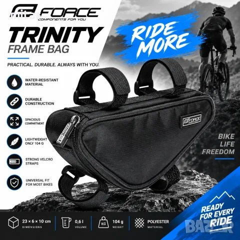 Чанта за рамка на велосипед FORCE TRINITY, 0,6 л, Компактна, Черна
