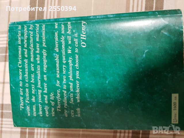 Adapted stories, снимка 2 - Чуждоезиково обучение, речници - 38116590