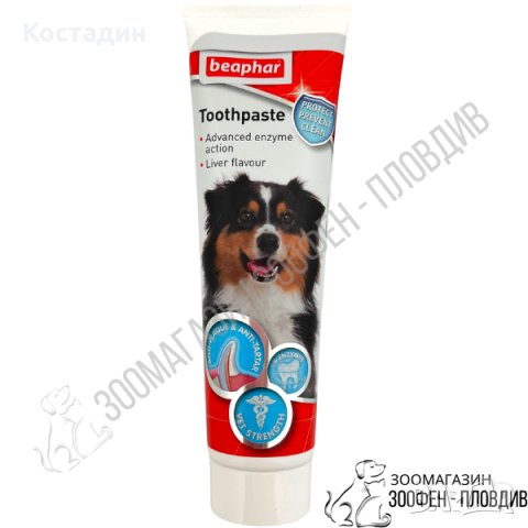 Beaphar Toothpaste - 100гр. - Паста за зъби за Куче с вкус на Месо, снимка 1 - За кучета - 28076301