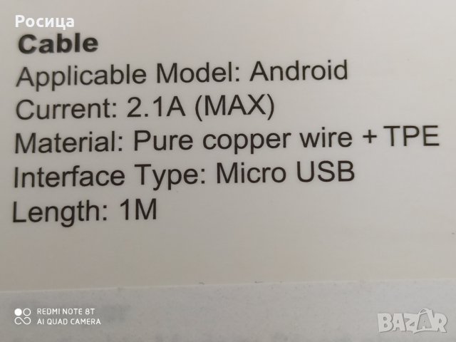 USB кабел за зареждане и трансфер и слушалки, снимка 2 - USB кабели - 29800441