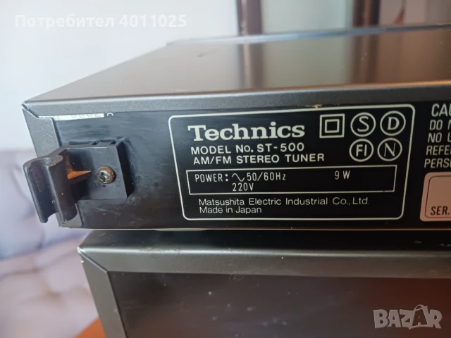 Сет на Technics 5 компонента, снимка 3 - Аудиосистеми - 51429969