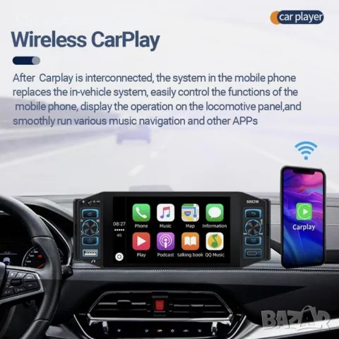Мултимедия за МПС Automat-Плейър, Bluetooth, FM радио, 12V, снимка 13 - Аксесоари и консумативи - 56260067