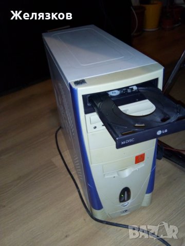 Продавам стационарен компютър