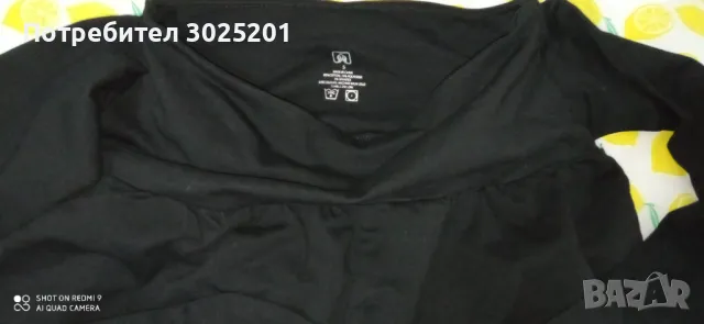 Дамски Панталон С Панделка Черен  ХС С