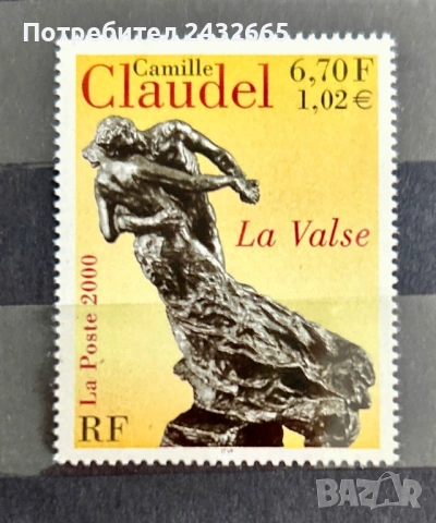 JG128. Франция 2000 -  “ Изкуство.  “ Валсът “- Скулптура на К. Клодел.”, MNH, **