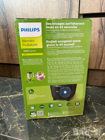 Блендер Philips 3000 series, снимка 3 - Други стоки за дома - 49864592