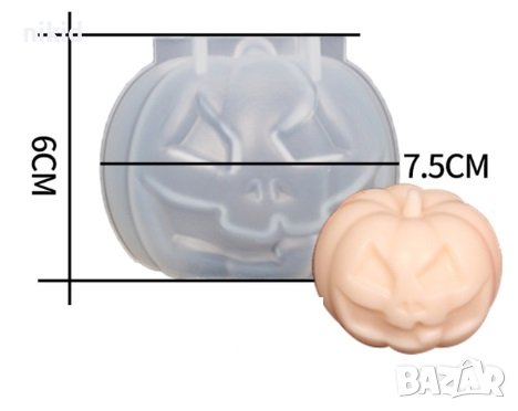 3D Голяма тиква фенер Хелоуин Halloween силиконов молд форма фондан шоколад гипс смола свещ сапун 