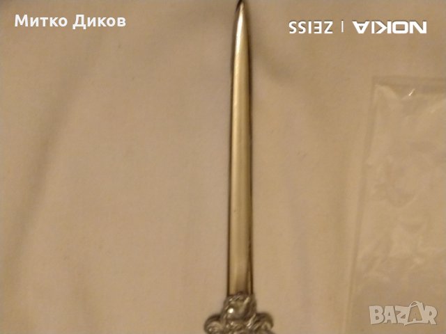 Ножче за писма Берлин 160х120мм, снимка 5 - Колекции - 31400890