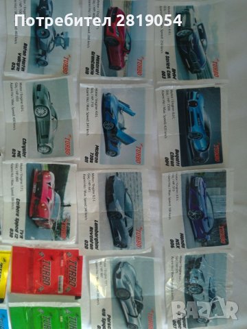 Картинки от дъвки Турбо кар за колекция, снимка 5 - Колекции - 37469124