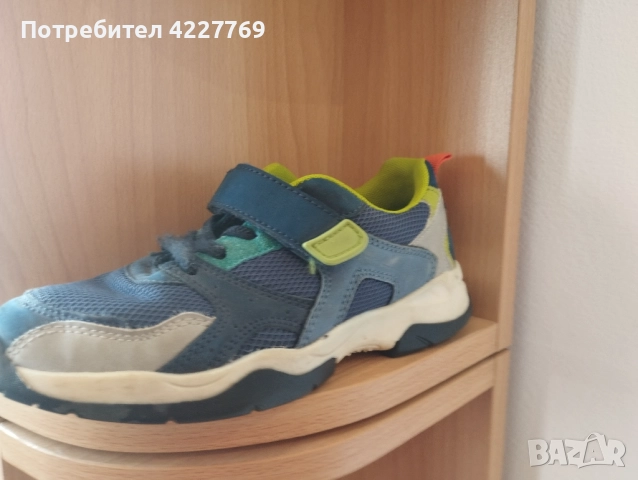 Детски маратонки 